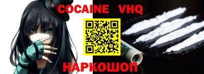 твердый Новодвинск