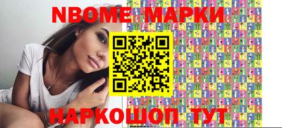 трава Аргун