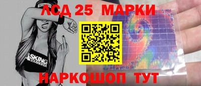 молекула духа Апрелевка