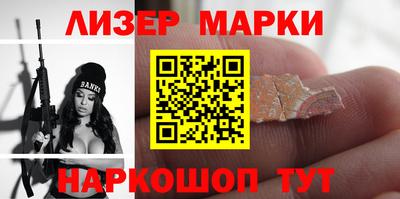 мдма Новозыбков
