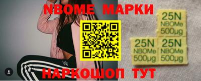 спиды Новокубанск