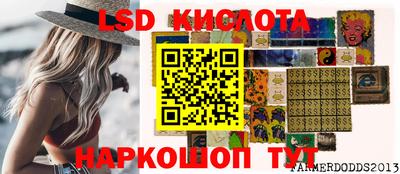 молекула духа Апрелевка