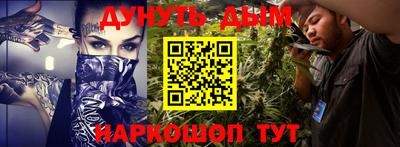 мдма Новозыбков