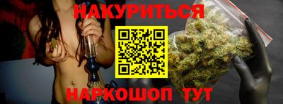 трава Аргун
