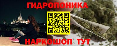 молекула духа Апрелевка