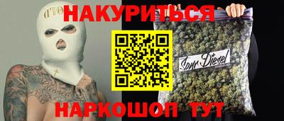 трава Аргун