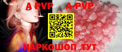 твердый Новодвинск