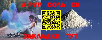 спиды Новокубанск