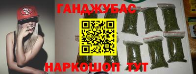 спиды Новокубанск