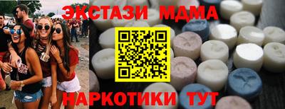 спиды Новокубанск
