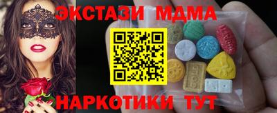 трава Аргун