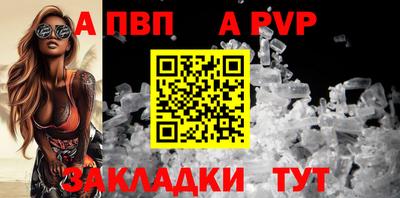 спиды Новокубанск