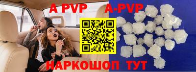 твердый Новодвинск