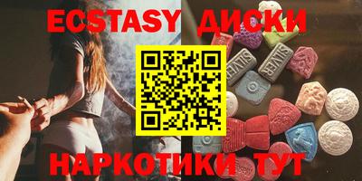 трава Аргун