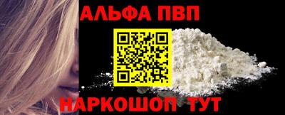 трава Аргун