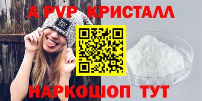трава Аргун