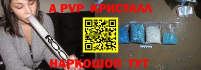 молекула духа Апрелевка