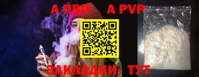 мдма Апшеронск
