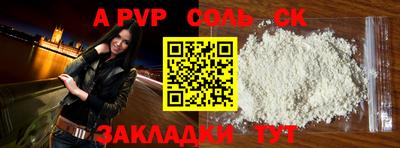 трава Аргун