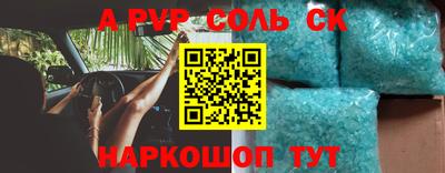 мдма Новозыбков