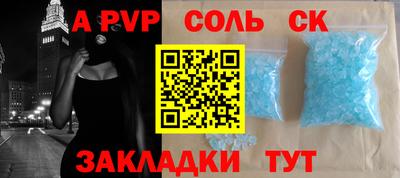 молекула духа Апрелевка