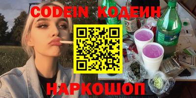 молекула духа Апрелевка