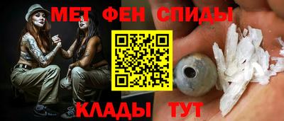 спиды Новокубанск