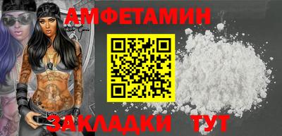 молекула духа Апрелевка