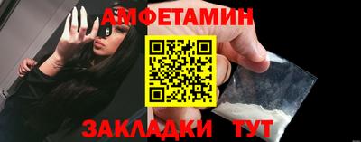 спиды Новокубанск
