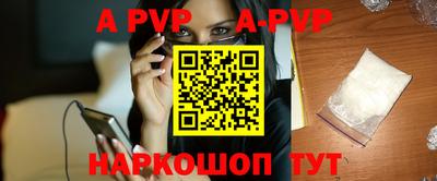 трава Аргун