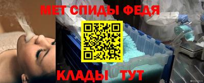 мдма Новозыбков
