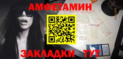 спиды Новокубанск