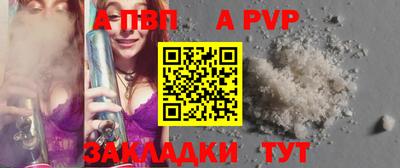 трава Аргун