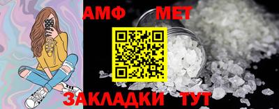 мдма Апшеронск