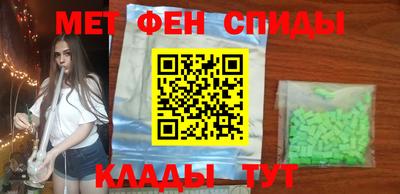 молекула духа Апрелевка