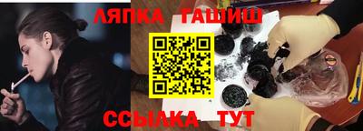 спиды Новокубанск