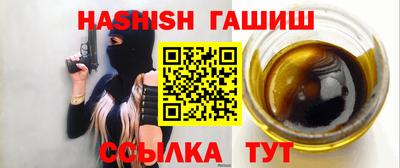 спиды Новокубанск
