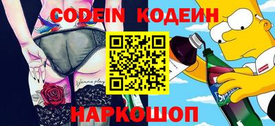 спиды Новокубанск