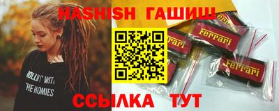 спиды Новокубанск