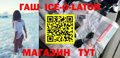 спиды Новокубанск