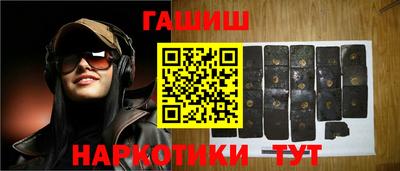 спиды Новокубанск
