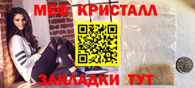 молекула духа Апрелевка