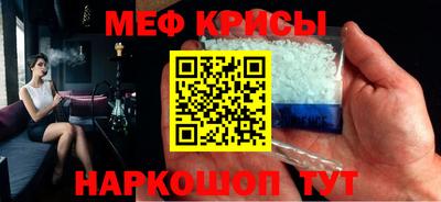 мдма Новозыбков