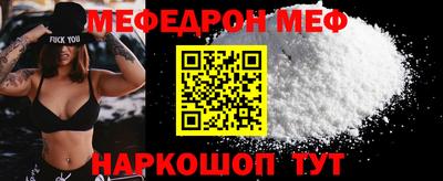 молекула духа Апрелевка