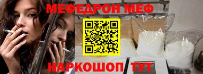 трава Аргун