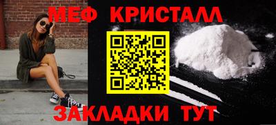 мдма Апшеронск