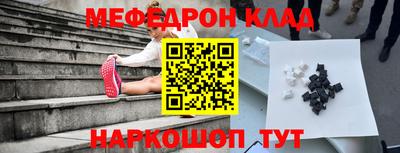 твердый Новодвинск