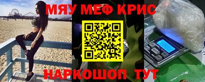 мдма Новозыбков