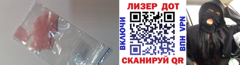 darknet Telegram  Печора  LSD-25 экстази кислота 