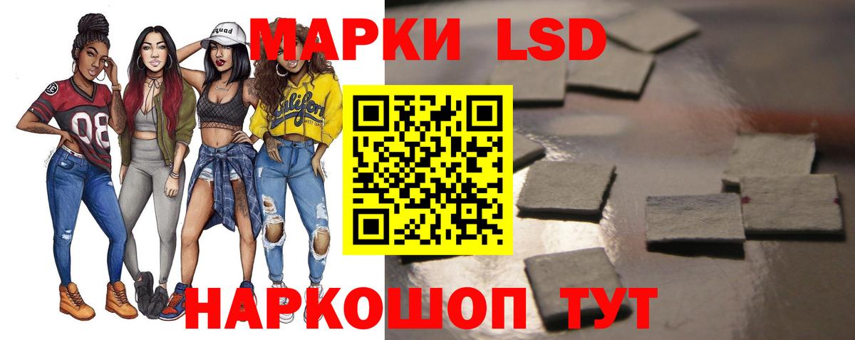 Лсд 25 экстази кислота Печора